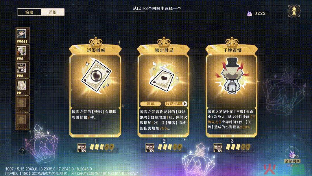 憋了800天，快手这款最重磅的游戏终于现身