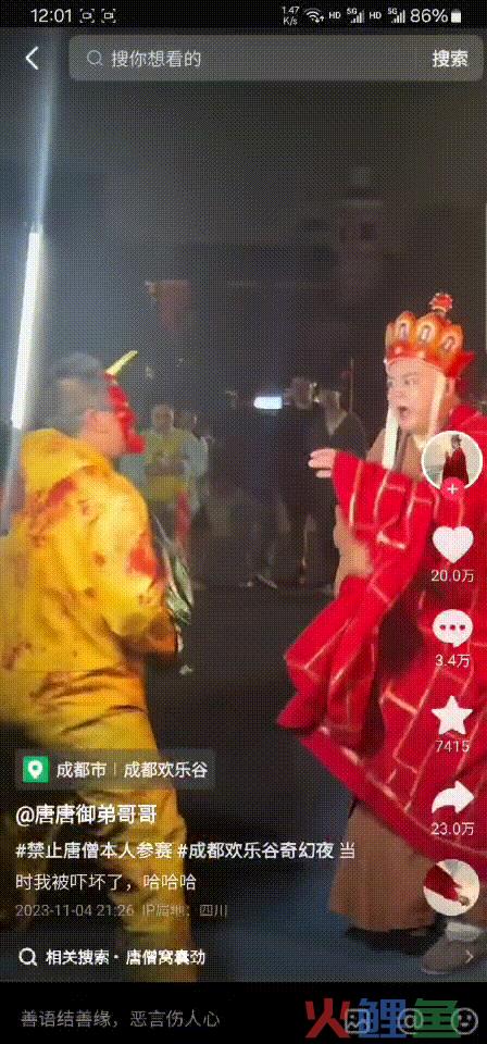 单月涨粉40万，“赛博唐僧”是如何炼成的？
