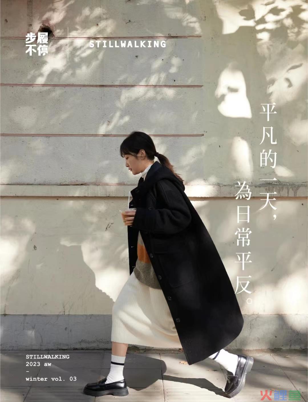 卷入“辱女”风波，“淘宝第一文案”跌下神坛