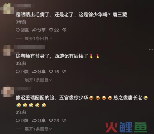 单月涨粉40万，“赛博唐僧”是如何炼成的？