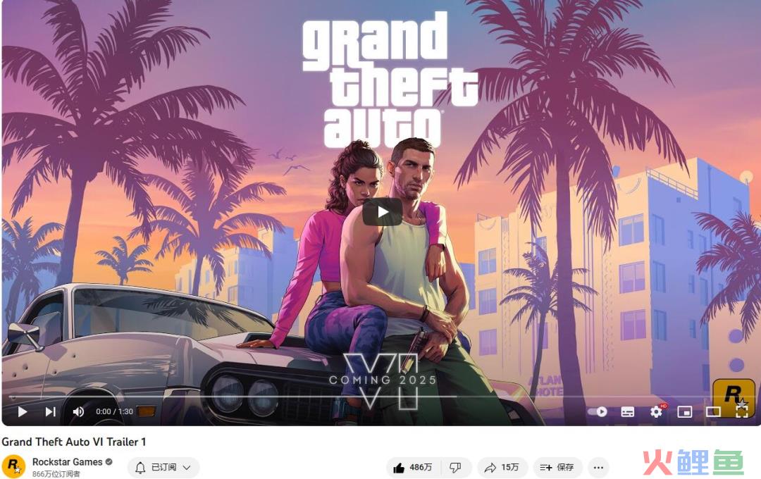 游戏圈紫微星终于现真身！《GTA6》官宣2025年发售