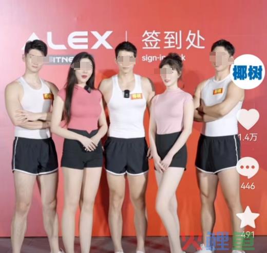 曝光椰树“黑料”，被这新晋网红笑不活了！