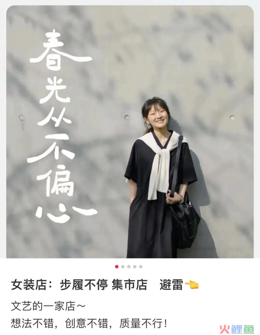 卷入“辱女”风波，“淘宝第一文案”跌下神坛