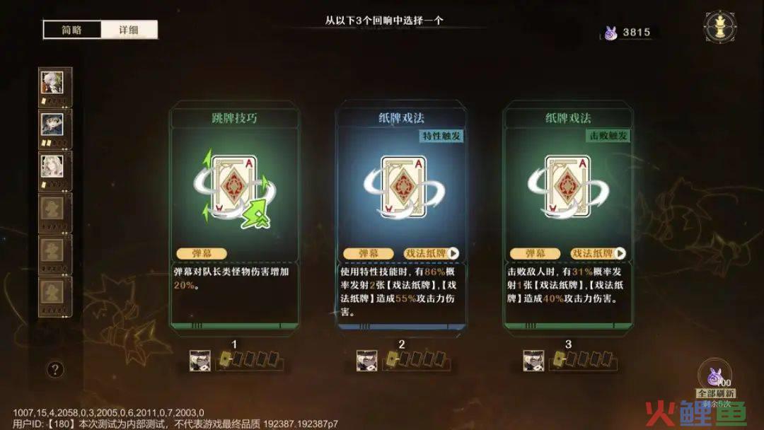 憋了800天，快手这款最重磅的游戏终于现身