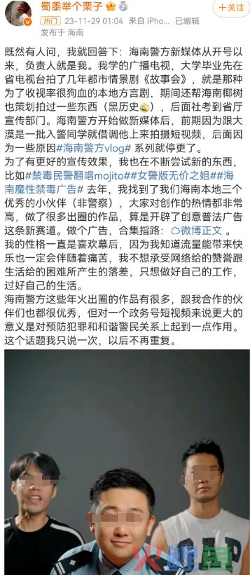 曝光椰树“黑料”，被这新晋网红笑不活了！