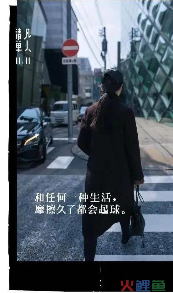 卷入“辱女”风波，“淘宝第一文案”跌下神坛