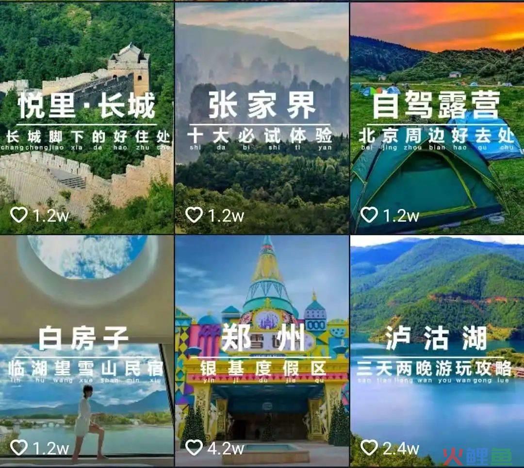 驾校、旅游、机械！带你拆解行业头部账号！