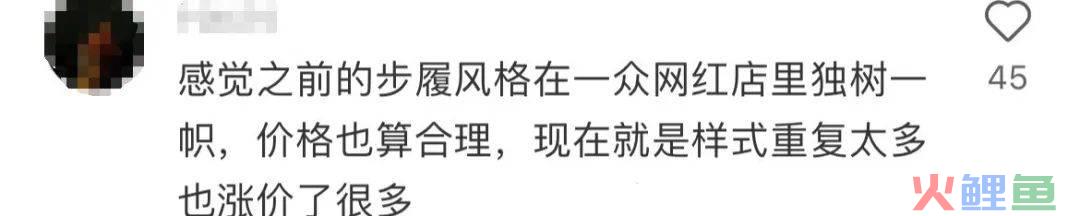 卷入“辱女”风波，“淘宝第一文案”跌下神坛