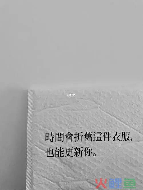 卷入“辱女”风波，“淘宝第一文案”跌下神坛