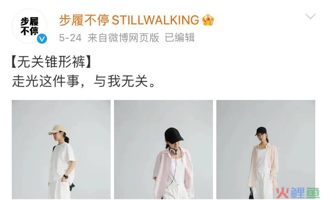 卷入“辱女”风波，“淘宝第一文案”跌下神坛