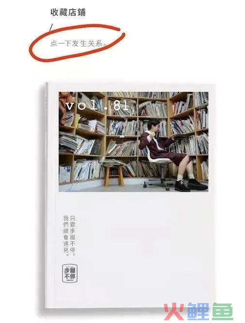 卷入“辱女”风波，“淘宝第一文案”跌下神坛