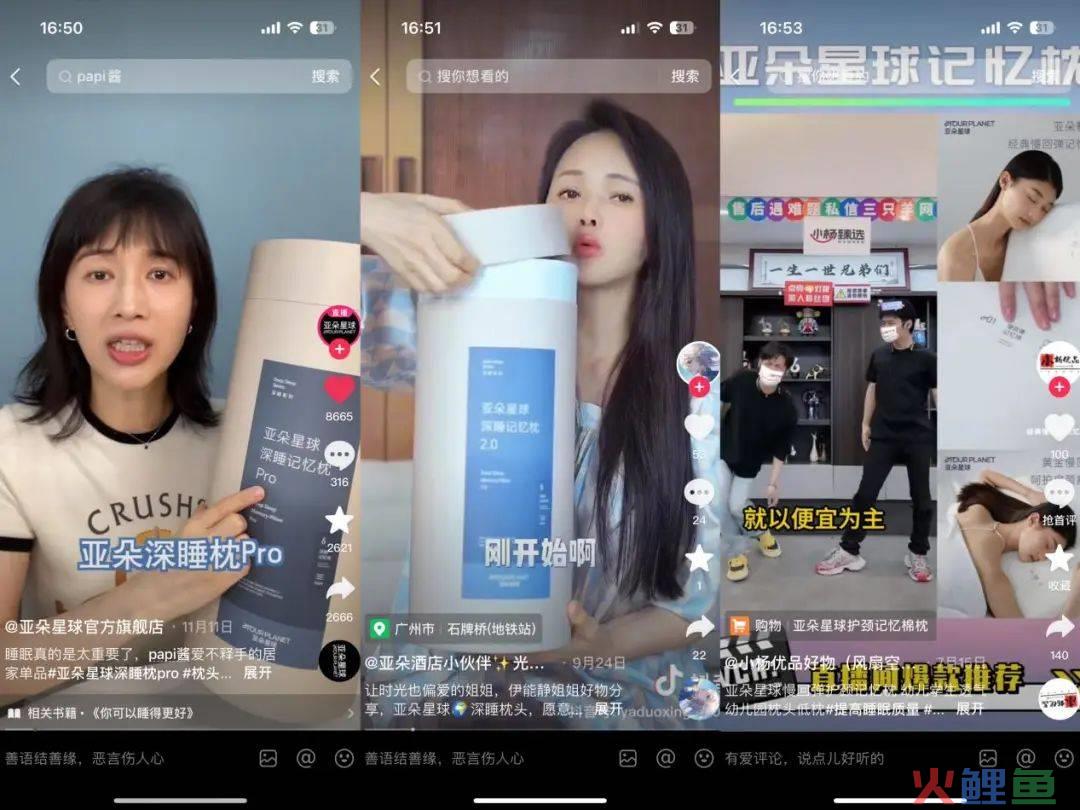 酒店才是亚朵的副业