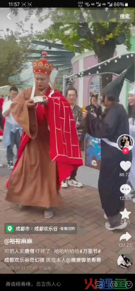 单月涨粉40万，“赛博唐僧”是如何炼成的？