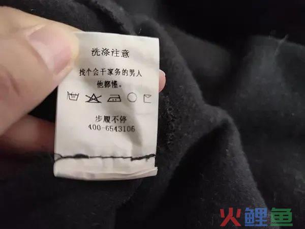 卷入“辱女”风波，“淘宝第一文案”跌下神坛