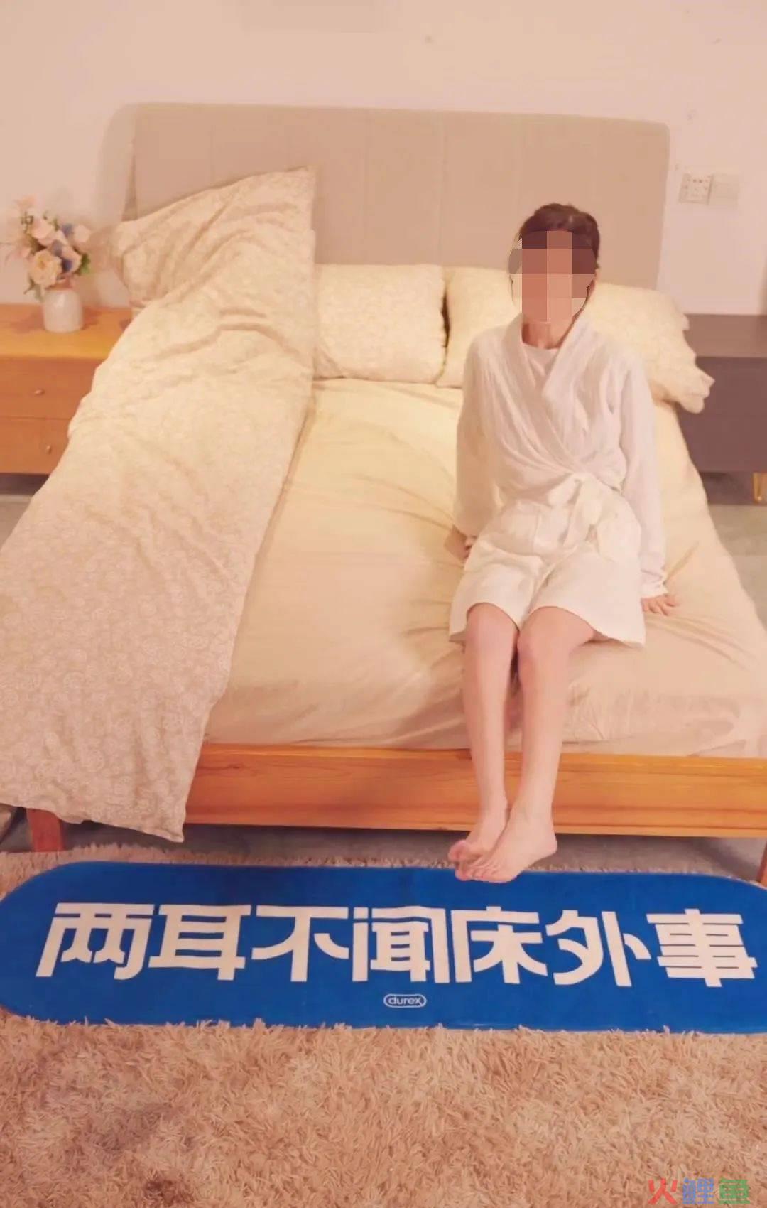 杜蕾斯史上最社死周边出现了，网友：太逆天！