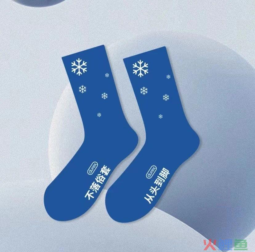 杜蕾斯史上最社死周边出现了，网友：太逆天！