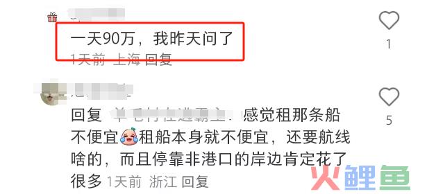 1天90万！比山姆还能装的网红打卡地出现了