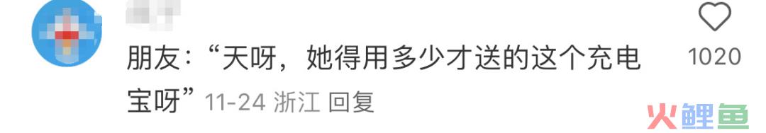 杜蕾斯史上最社死周边出现了，网友：太逆天！