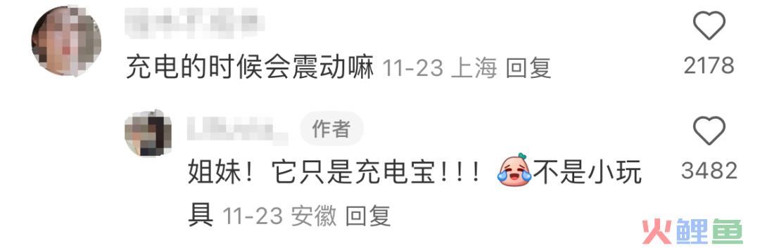 杜蕾斯史上最社死周边出现了，网友：太逆天！