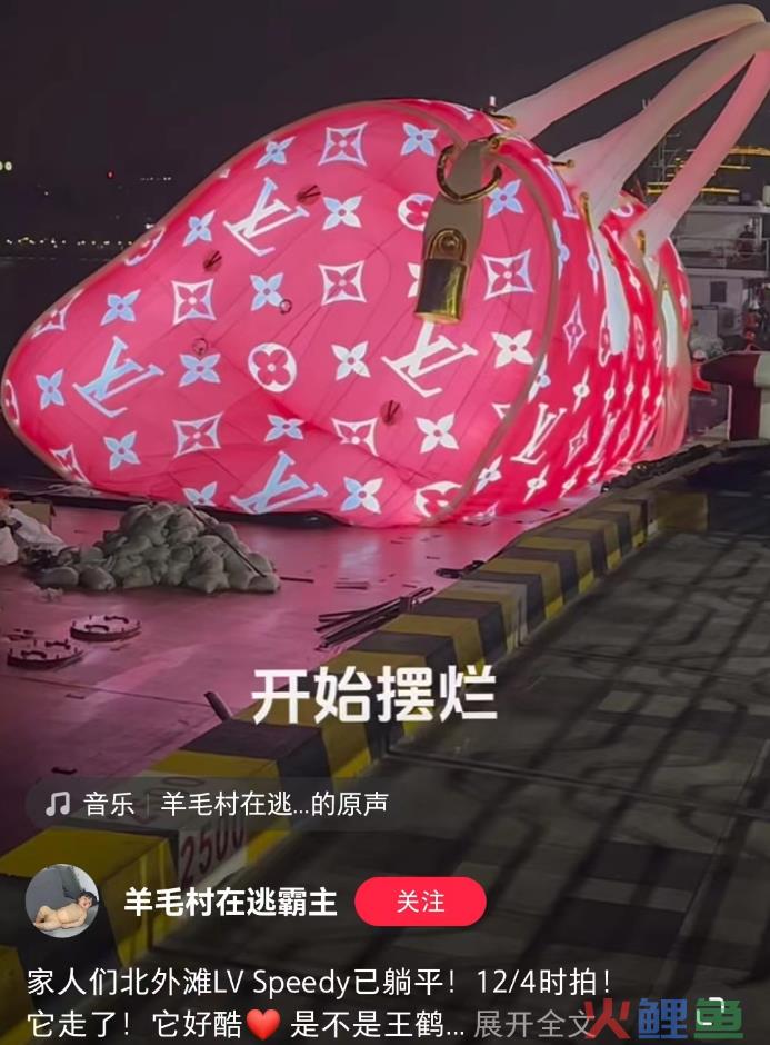 1天90万！比山姆还能装的网红打卡地出现了