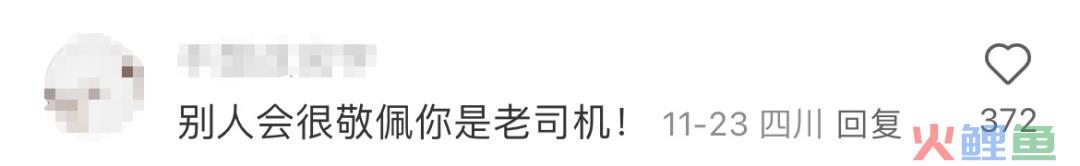 杜蕾斯史上最社死周边出现了，网友：太逆天！