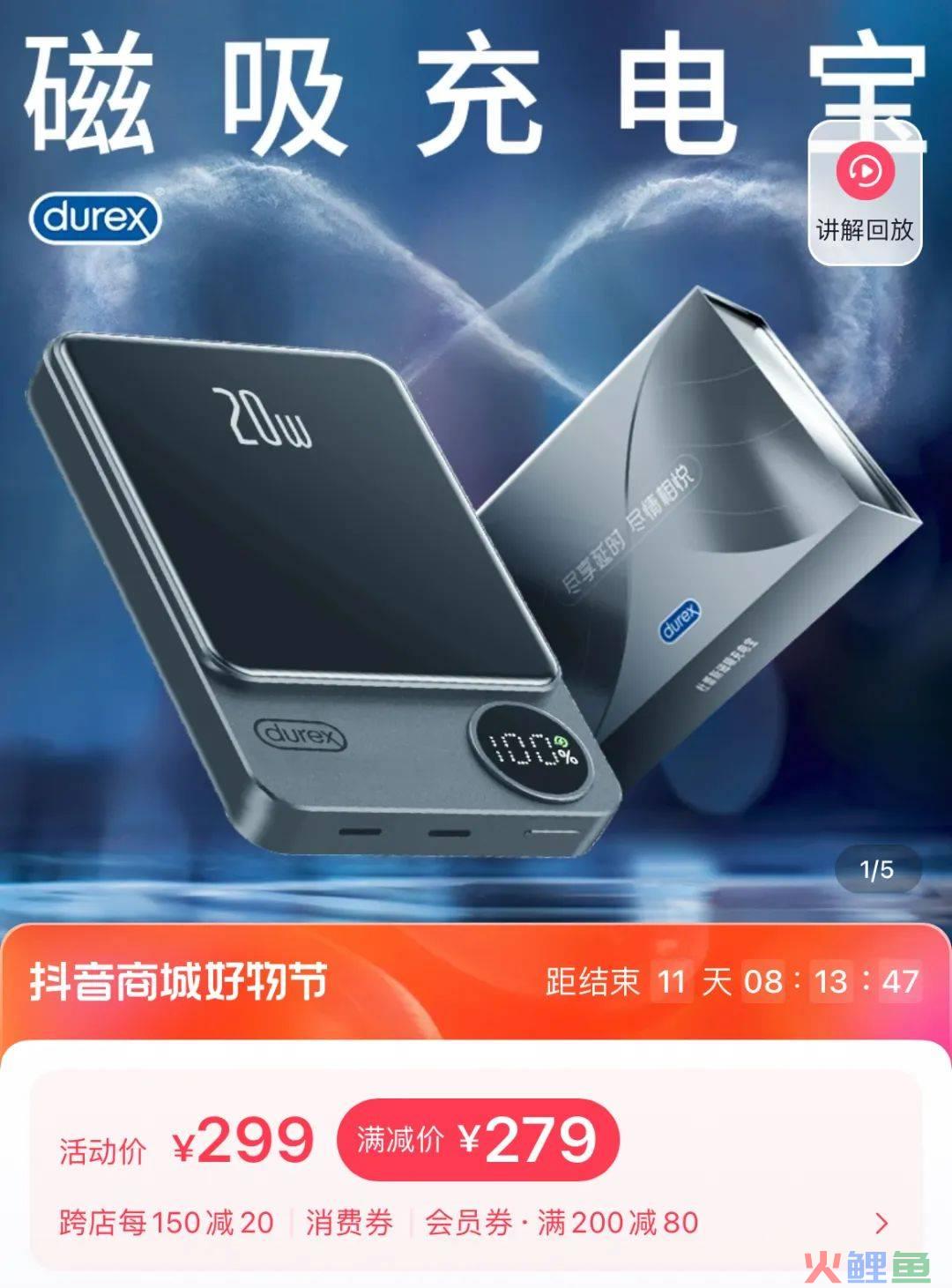 杜蕾斯史上最社死周边出现了，网友：太逆天！
