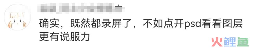 再陷“除夕不放假”风波，春晚的公关惹怒全网！