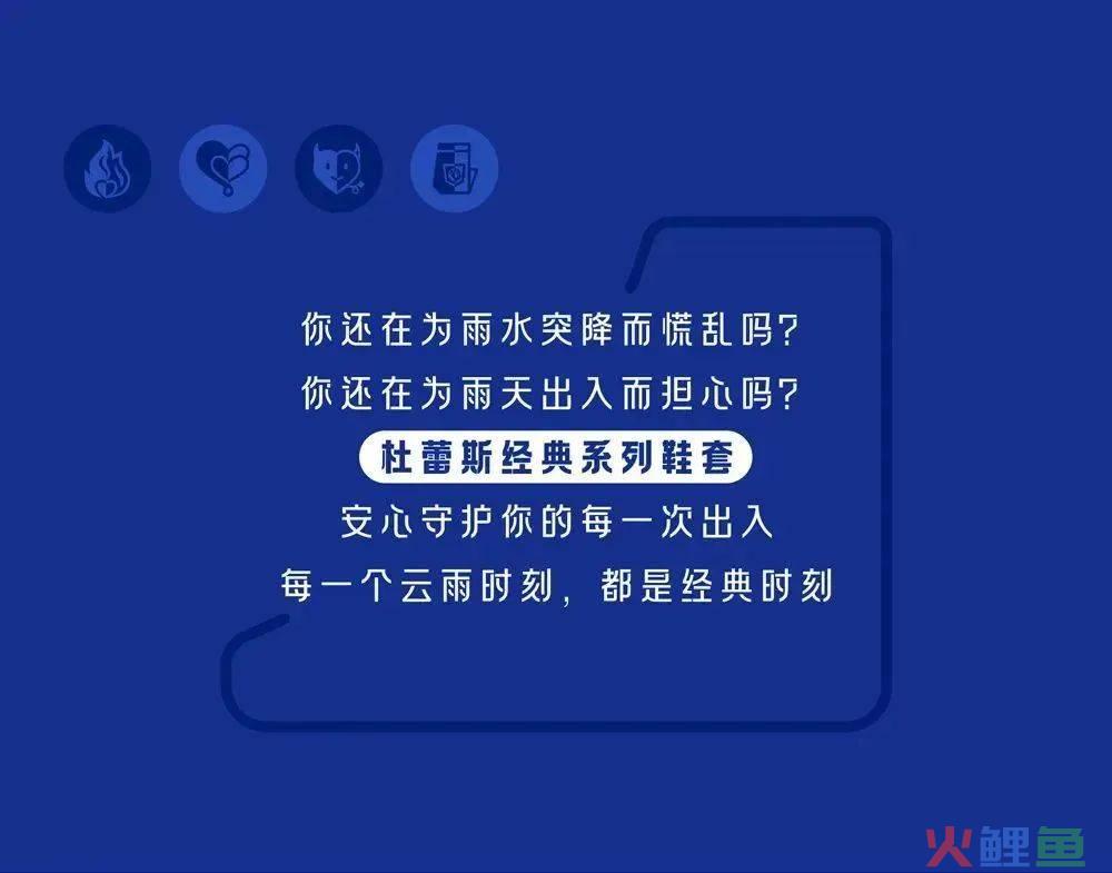 53°酱香避孕套，“羞耻”全网！?