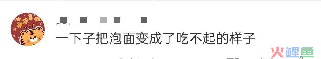 【白象泡面工厂】主题快闪店火了，连悲伤蛙都来排队上岗......
