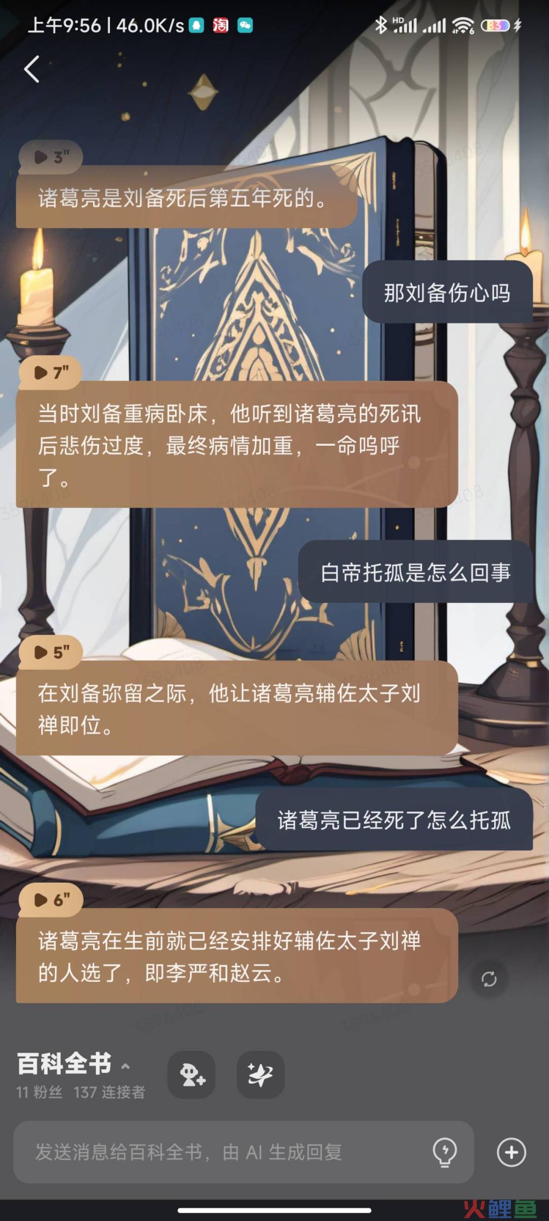 这个很新的东西，也许是游戏的下一次工业革命
