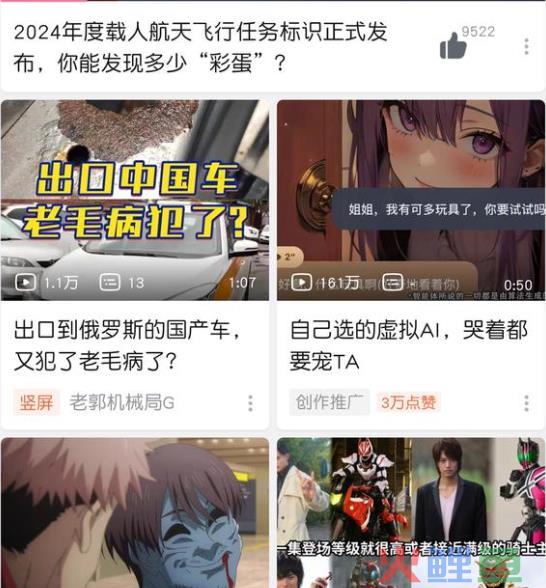 这个很新的东西，也许是游戏的下一次工业革命
