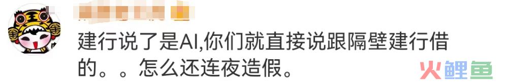 再陷“除夕不放假”风波，春晚的公关惹怒全网！