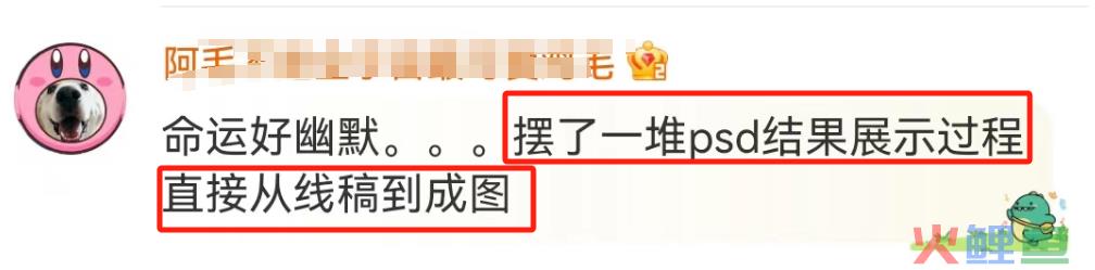 再陷“除夕不放假”风波，春晚的公关惹怒全网！