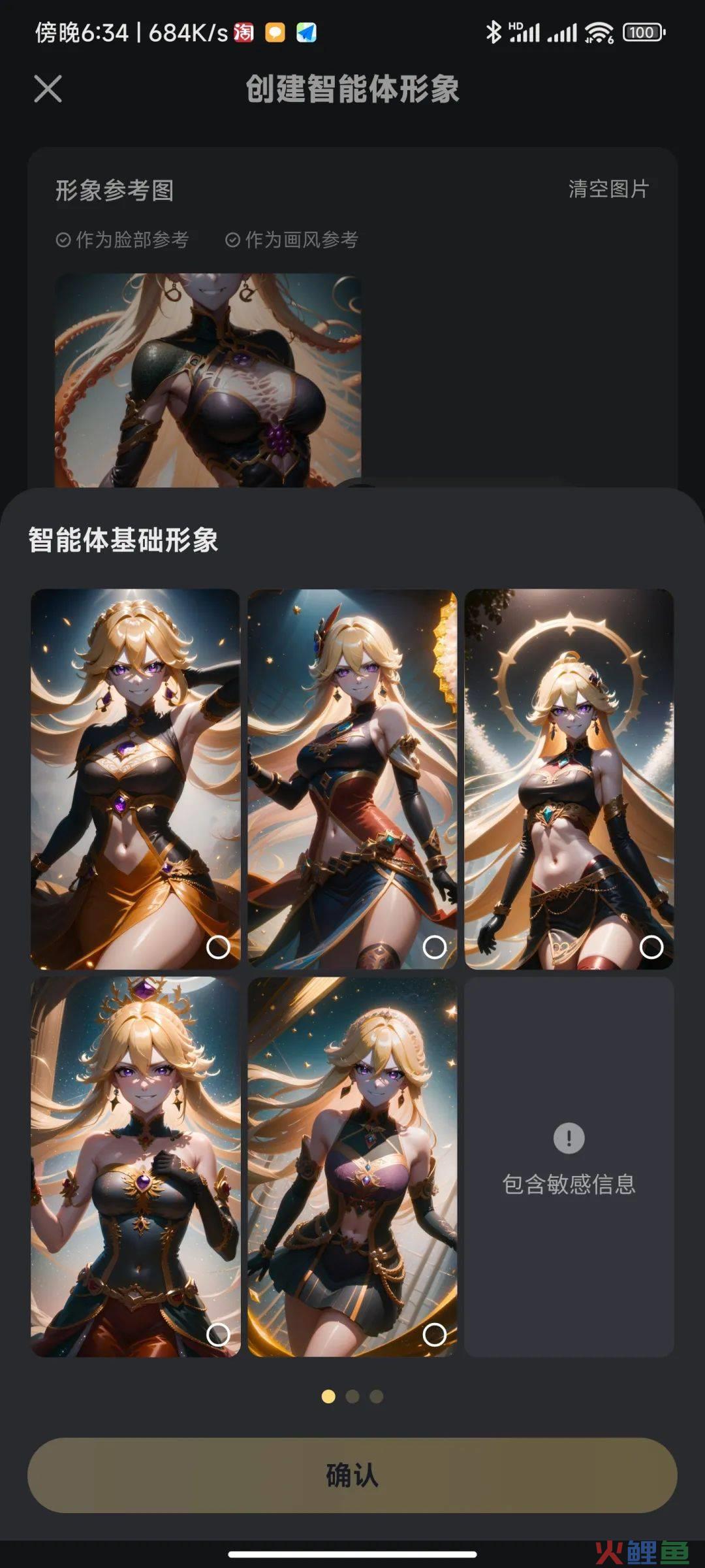 这个很新的东西，也许是游戏的下一次工业革命