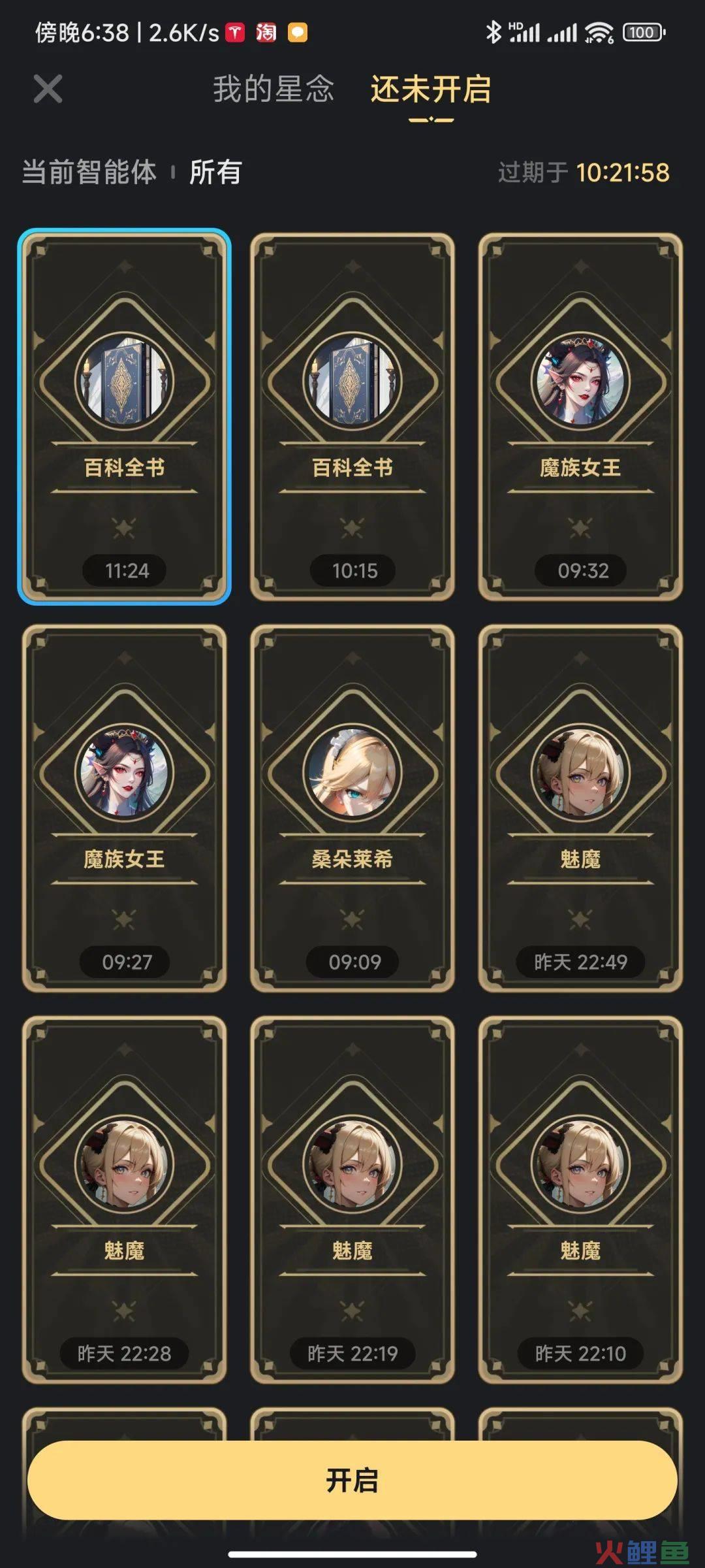 这个很新的东西，也许是游戏的下一次工业革命