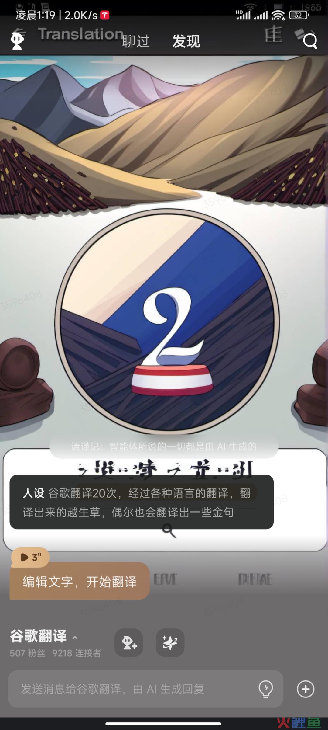 这个很新的东西，也许是游戏的下一次工业革命