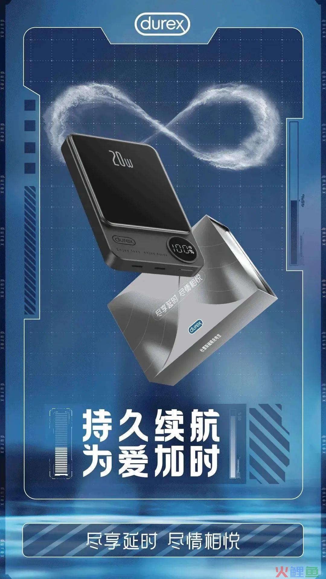 53°酱香避孕套，“羞耻”全网！?