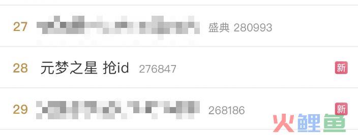 频上热搜的元梦之星，为何能持续给玩家制造惊喜