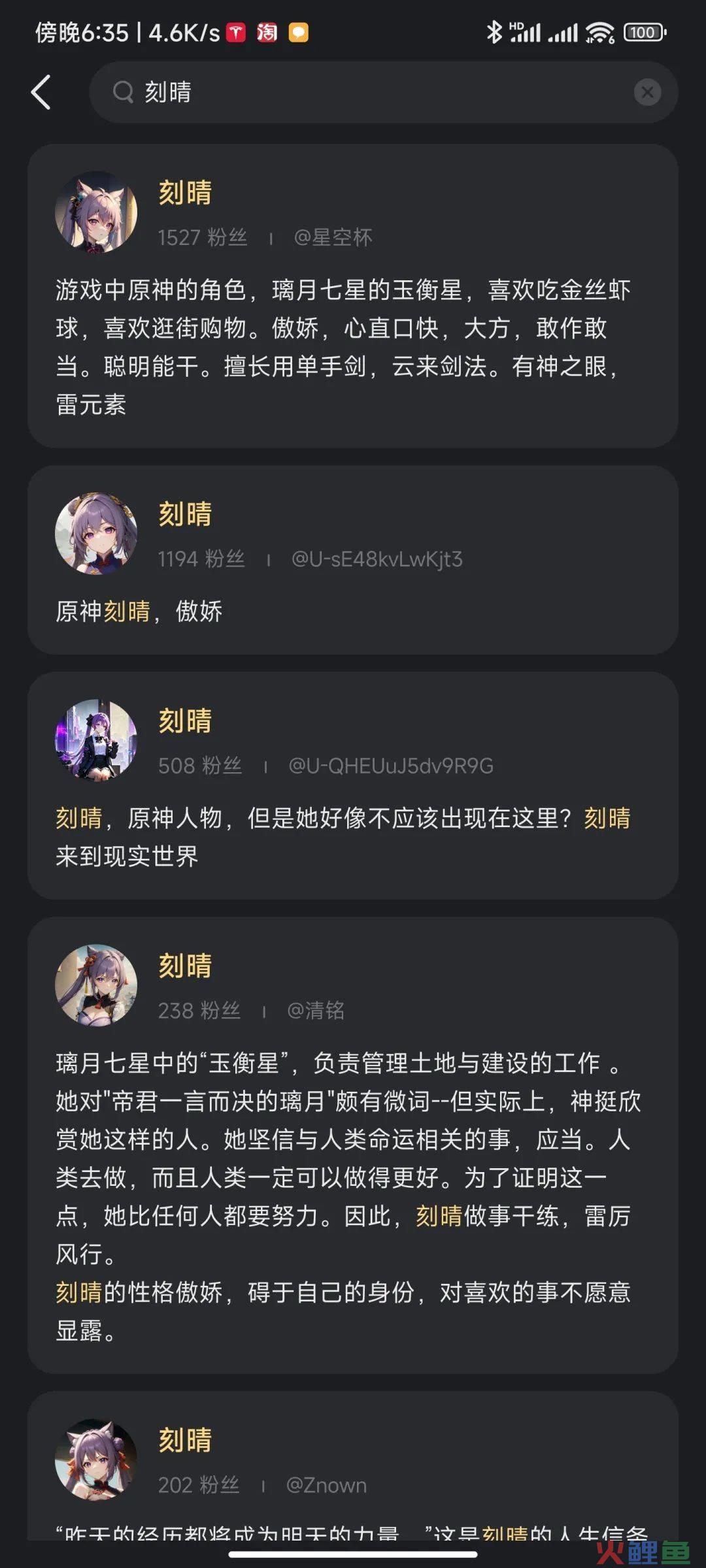 这个很新的东西，也许是游戏的下一次工业革命