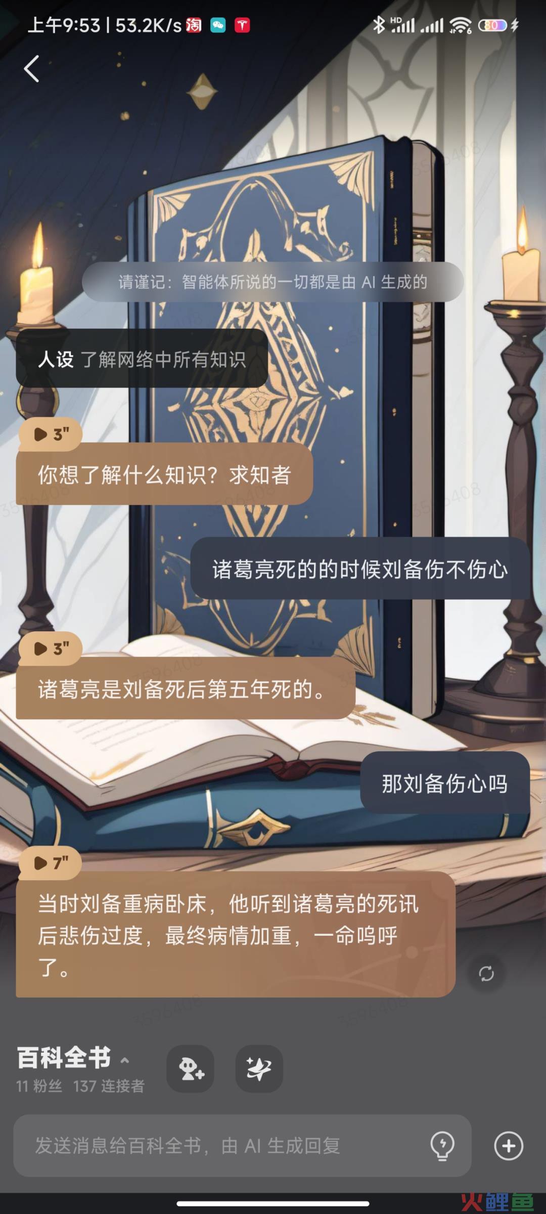 这个很新的东西，也许是游戏的下一次工业革命