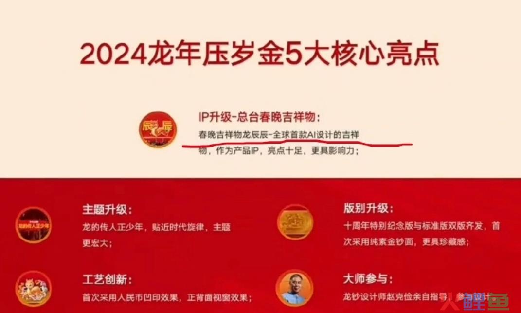 再陷“除夕不放假”风波，春晚的公关惹怒全网！