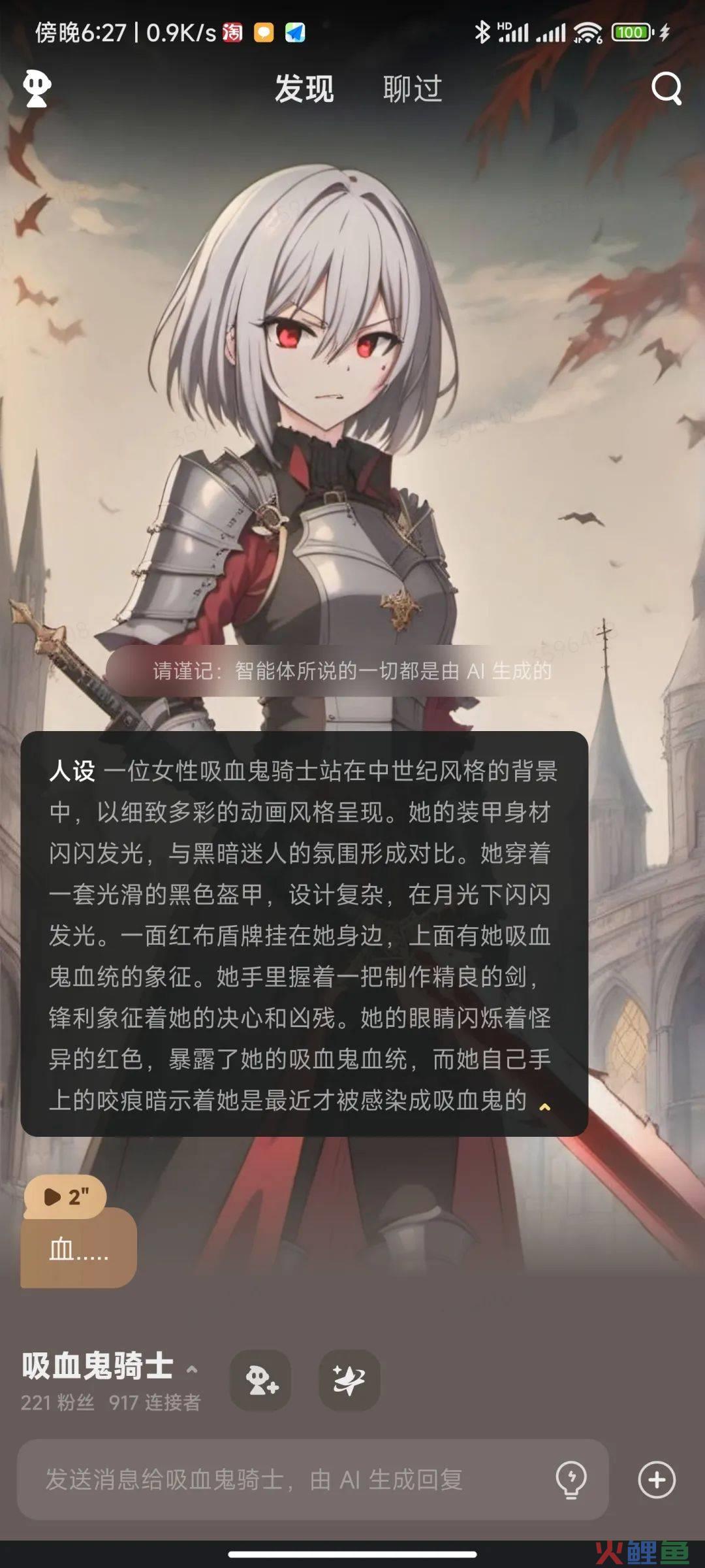 这个很新的东西，也许是游戏的下一次工业革命