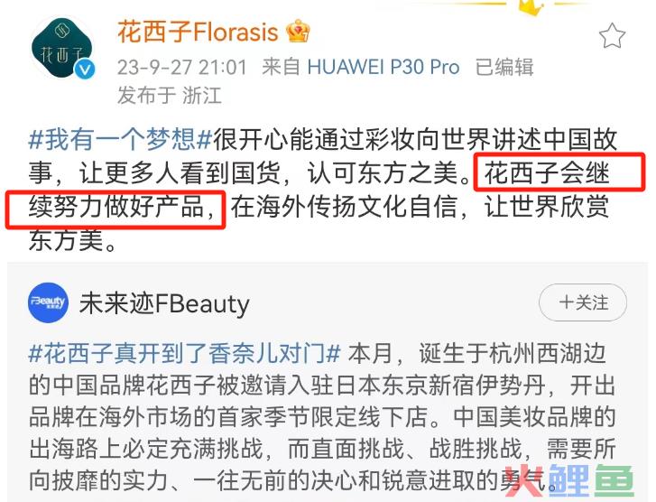 再陷“除夕不放假”风波，春晚的公关惹怒全网！
