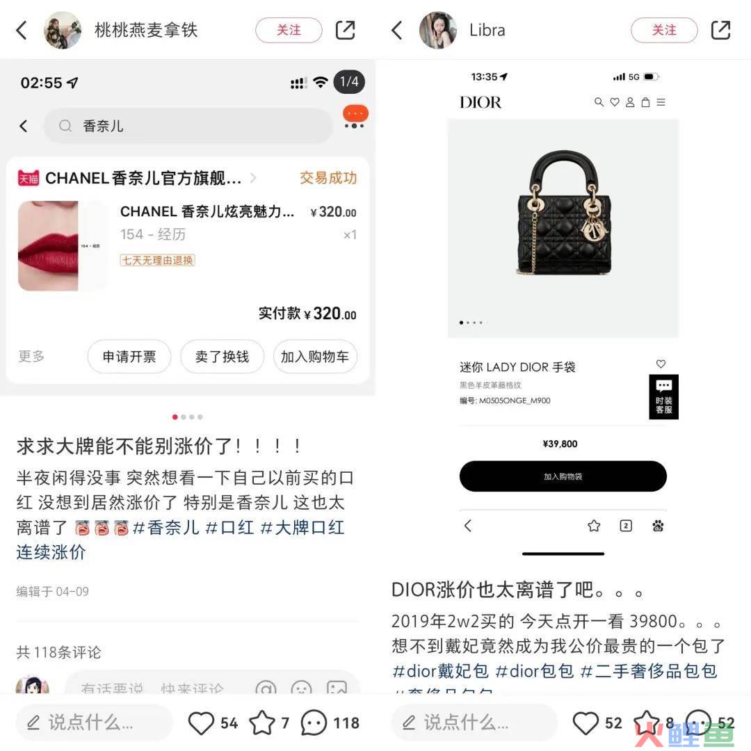 从腾讯、阿里、京东拿到10亿美元的奢品电商,撑不住了