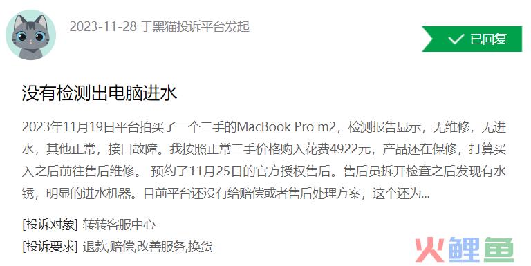 转转的“官方验”：买卖二手时确实“不一样”