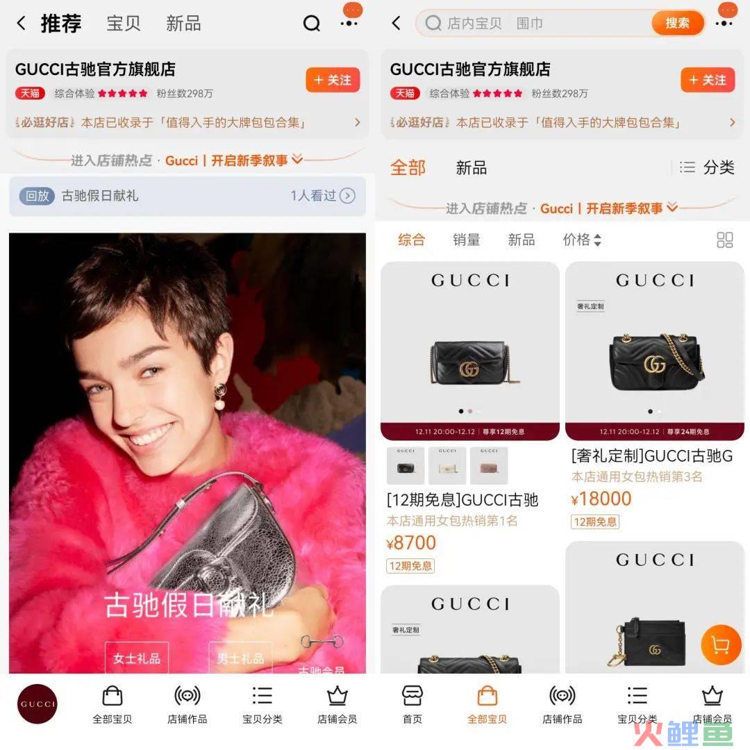 从腾讯、阿里、京东拿到10亿美元的奢品电商,撑不住了