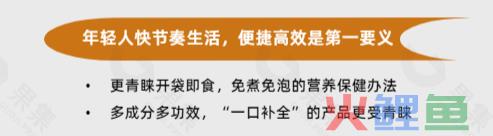 从“食”到“用”，燕之屋的未来增长价值几何？