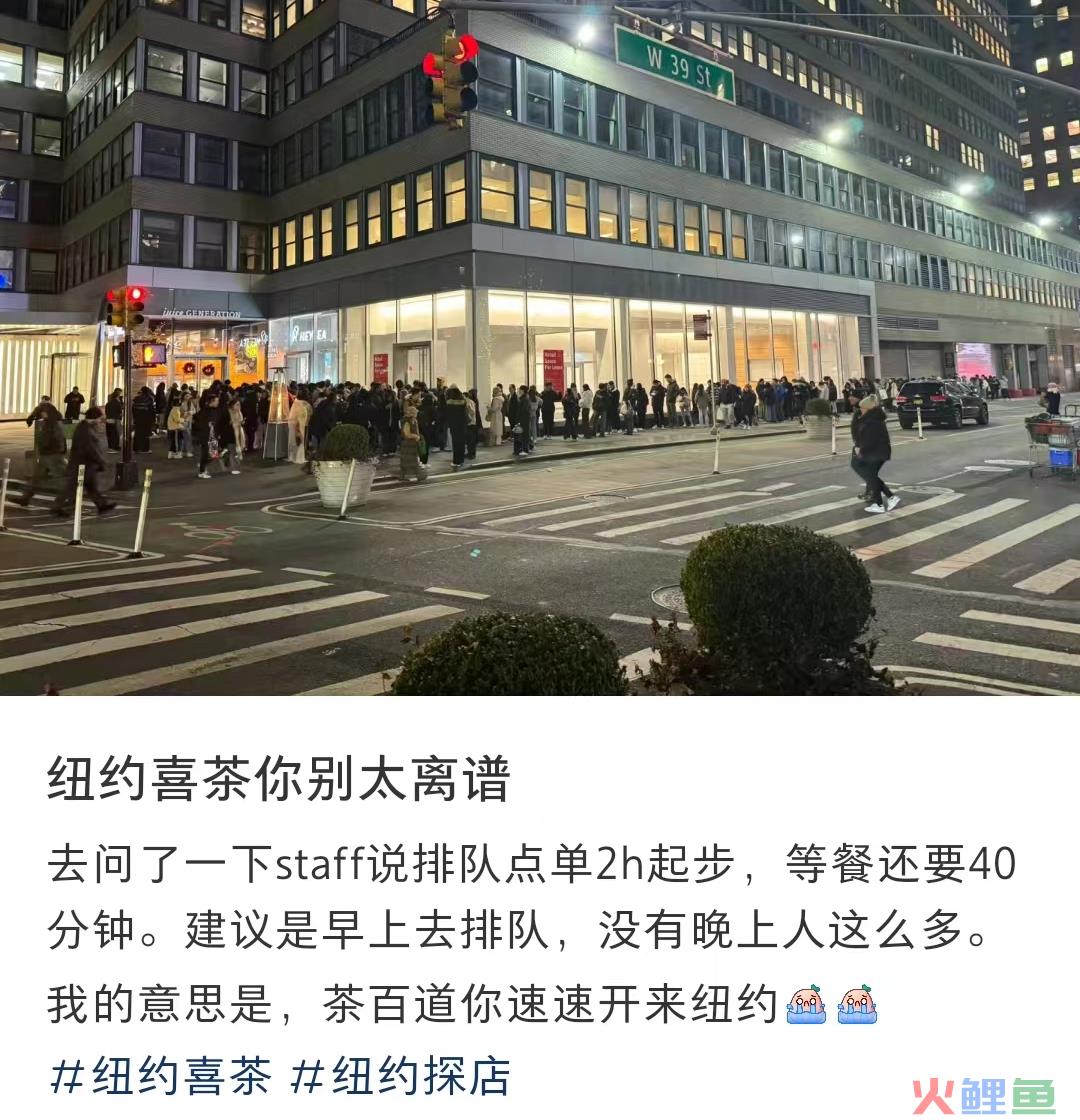 联名大火表情包惹争议，喜茶联名不香了？
