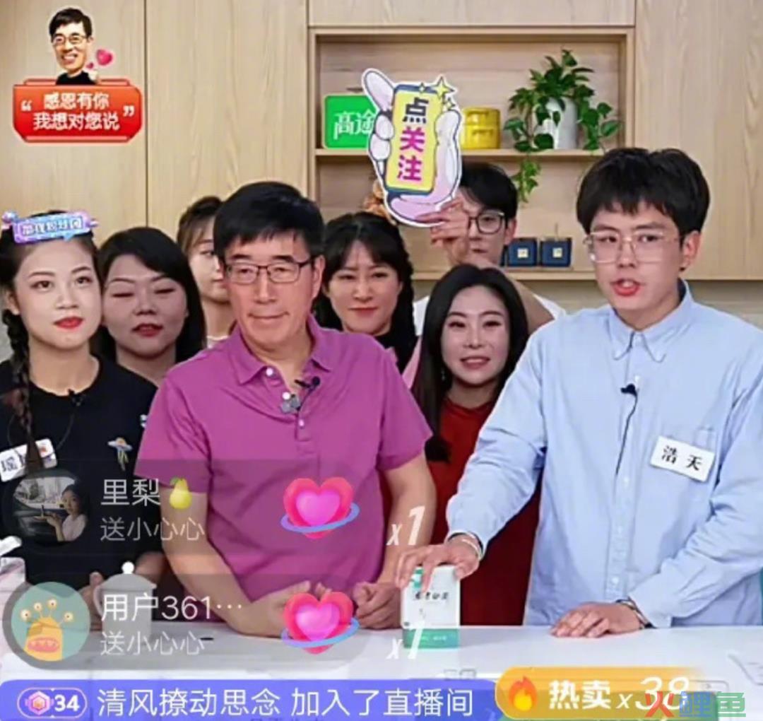 东方甄选痛失10万粉丝，“去董宇辉化”没有赢家