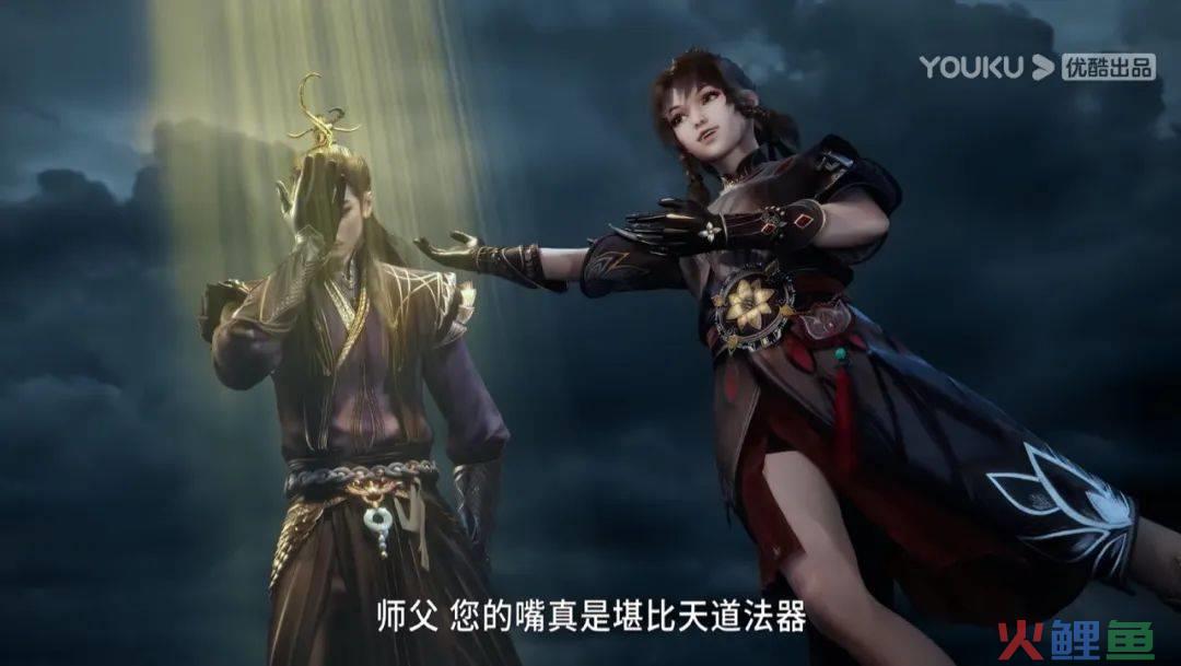 《师兄啊师兄》新季更新！亮点颇多，优酷动漫“新国风”又出新力作 | 雷报